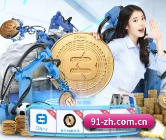皇冠体育网址 APP 界面